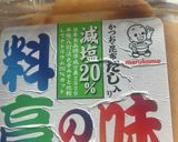オガタの夜食　お味噌汁作り方4写真