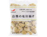 節分豆と竜田揚げの照焼ソース炒め作り方1写真
