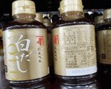 白だし茶碗蒸しメーカー別食塩相当量表示作り方7写真