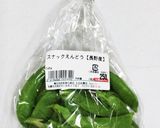 うちの味☆技あり❣スナップのベーコン巻き作り方2写真