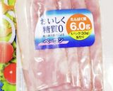 うちの味☆技あり❣スナップのベーコン巻き作り方3写真