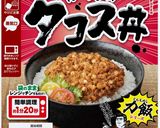 タコス丼でなんちゃって簡単タコス作り方1写真