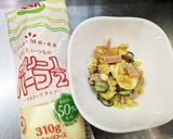 ちくわと、きゅうりのサラダ作り方3写真
