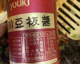 牛肉のニラ味噌炒め作り方4写真
