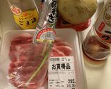 簡単　ザ・豚キムチ作り方1写真