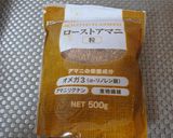 ローストアマニ粒❀メープルトースト❀作り方3写真