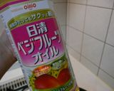 春野菜たっぷりメンチカツ作り方6写真