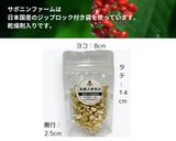 夏のビューティー飯作り方5写真
