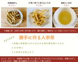 夏のビューティー飯作り方7写真