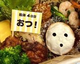 餃子の皮de雨月さんチップス作り方12写真