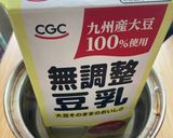 無調整豆乳&R1ヨーグルト✨簡単倍増作り方9写真
