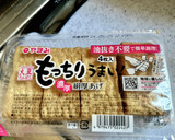 ピーマンと厚揚げの甘辛炒め(作り置き)作り方1写真