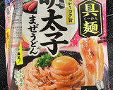 麺用ソース使用★野菜の明太子うどん作り方3写真