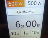 ★低糖質！レンジで簡単！＊苺ジャム＊♪作り方7写真