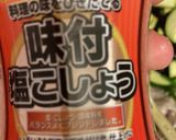 ズッキーニと豚肉と豆腐のあっさり炒め作り方6写真