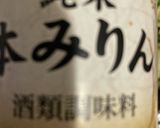 ズッキーニと豚肉と豆腐のあっさり炒め作り方7写真