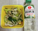 青菜ときのこのオイル和え作り方4写真