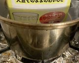無調整豆乳&R1ヨーグルト✨簡単倍増作り方11写真
