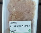 オガタ家の　鶏ミンチと小松菜和え作り方2写真