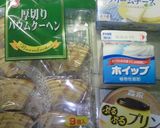 簡単♪♥ティラミス♥もどきｗｗ作り方1写真