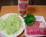 豚肉のニンニク・シソはさみ揚げ作り方1写真