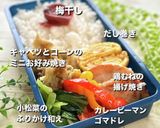 お弁当に！小松菜のふりかけ和え作り方3写真