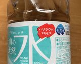 オガタ家　5月26日のお弁当作り方2写真