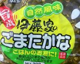 オガタ家　5月26日のお弁当作り方3写真