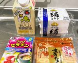 豆腐ときな粉のプリン作り方1写真