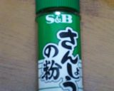 麻婆茄子作り方4写真