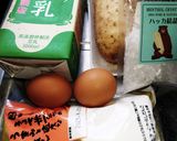 ミントかるかん作り方1写真