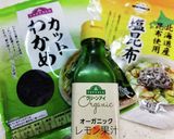 万能薬味→冷奴、鶏ハム、豚しゃぶにも作り方1写真
