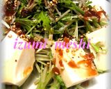 タマネギ☆和風ドレッシング作り方5写真