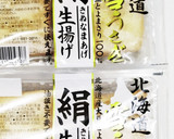 うちの味☆京風仕立て♪さつまいもの煮物♪作り方2写真
