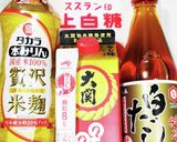 うちの味☆京風仕立て♪さつまいもの煮物♪作り方4写真
