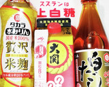 うちの味☆京風仕立て♪さつまいもの煮物♪作り方4写真