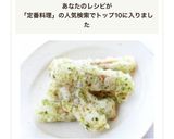 定番料理♪お弁当にも【竹輪の磯辺揚げ】作り方6写真