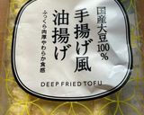 オガタランチ　糖質制限食作り方1写真