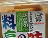 オガタランチ　糖質制限食作り方3写真