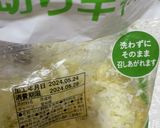 簡単でごめん！とん平焼き作り方1写真