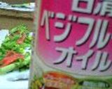 春☆菜の花+スモークサーモン天ぷら作り方1写真