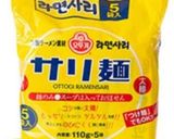 サリ麺と肉ダレ活用して麻婆麺作り方3写真