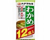 サリ麺と肉ダレ活用して麻婆麺作り方5写真