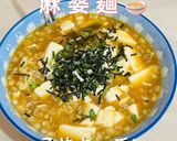 簡単 挽肉と玉ねぎで麻婆豆腐作り方8写真