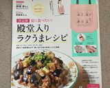 豚しそチーズ焼き（ライスペーパーver）作り方5写真