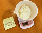 濃厚グリークヨーグルト作り方5写真
