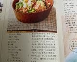 野菜たっぷりおかずポテトサラダ作り方10写真