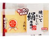 パパッとネギマヨチー厚揚げのうまいやつ作り方1写真