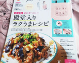 アボカドと豚肉の簡単カフェ風♡丼作り方13写真