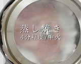 一生使える神レシピ。シン・豚のみそ漬け作り方18写真